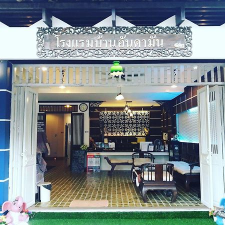Baan Andaman Hotel Крабі Екстер'єр фото