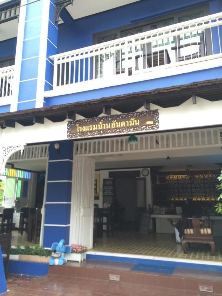 Baan Andaman Hotel Крабі Екстер'єр фото